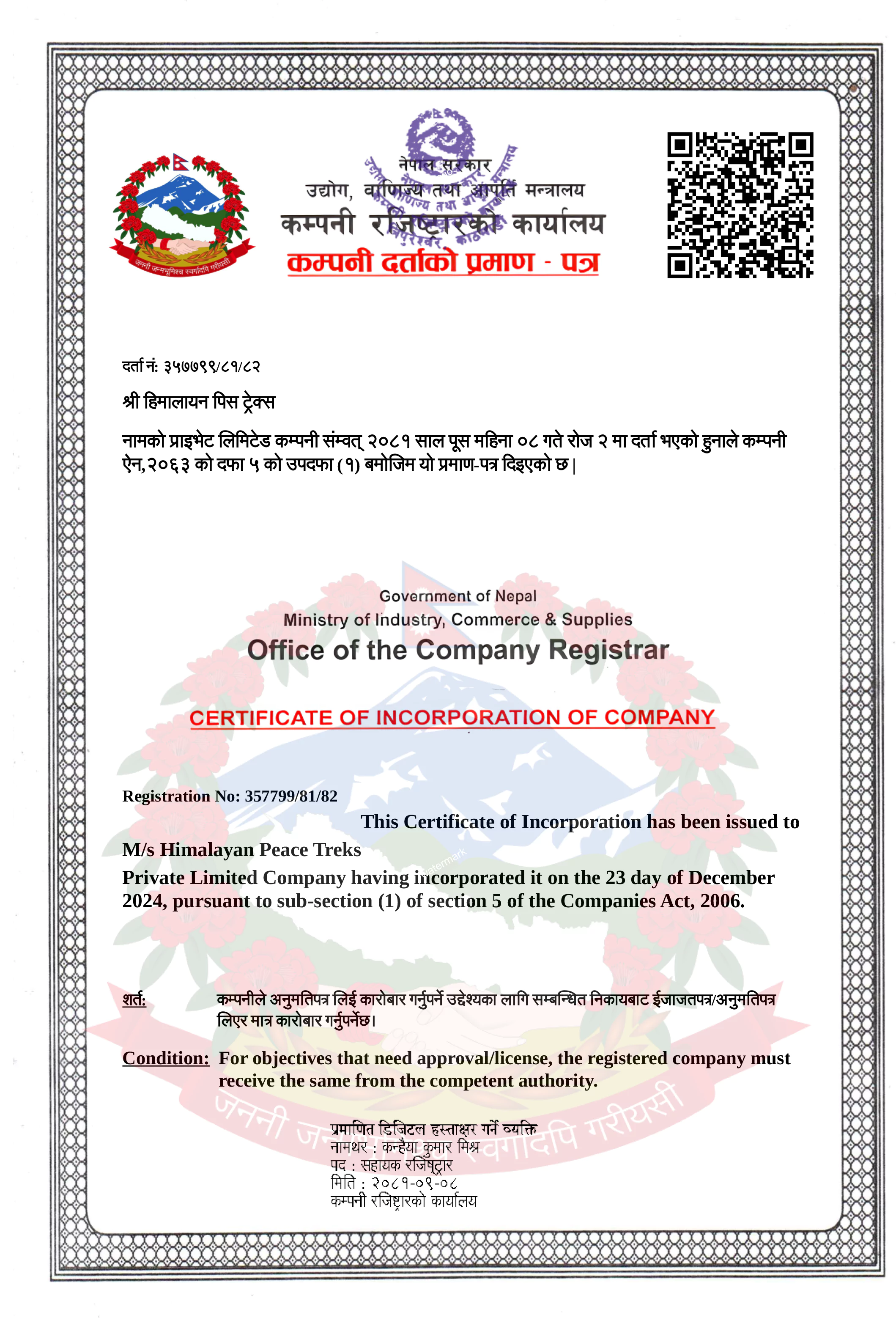Company Registration of Himalayan Peace Treks